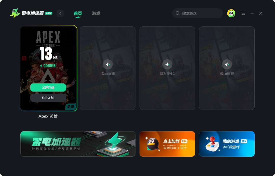 APEX英雄闪退原因是什么 APEX英雄闪退解决方法分享图片_3
