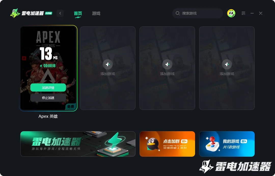 APEX英雄闪退原因是什么 APEX英雄闪退解决方法分享图片_3