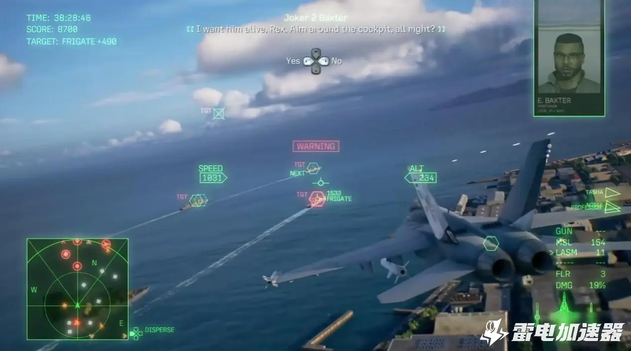 皇牌空战8配置要求是什么 皇牌空战8配置介绍图片_2