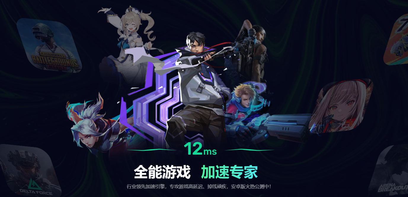 罗布乐思错误代码解决方法 罗布乐思发生错误怎么办图片_3