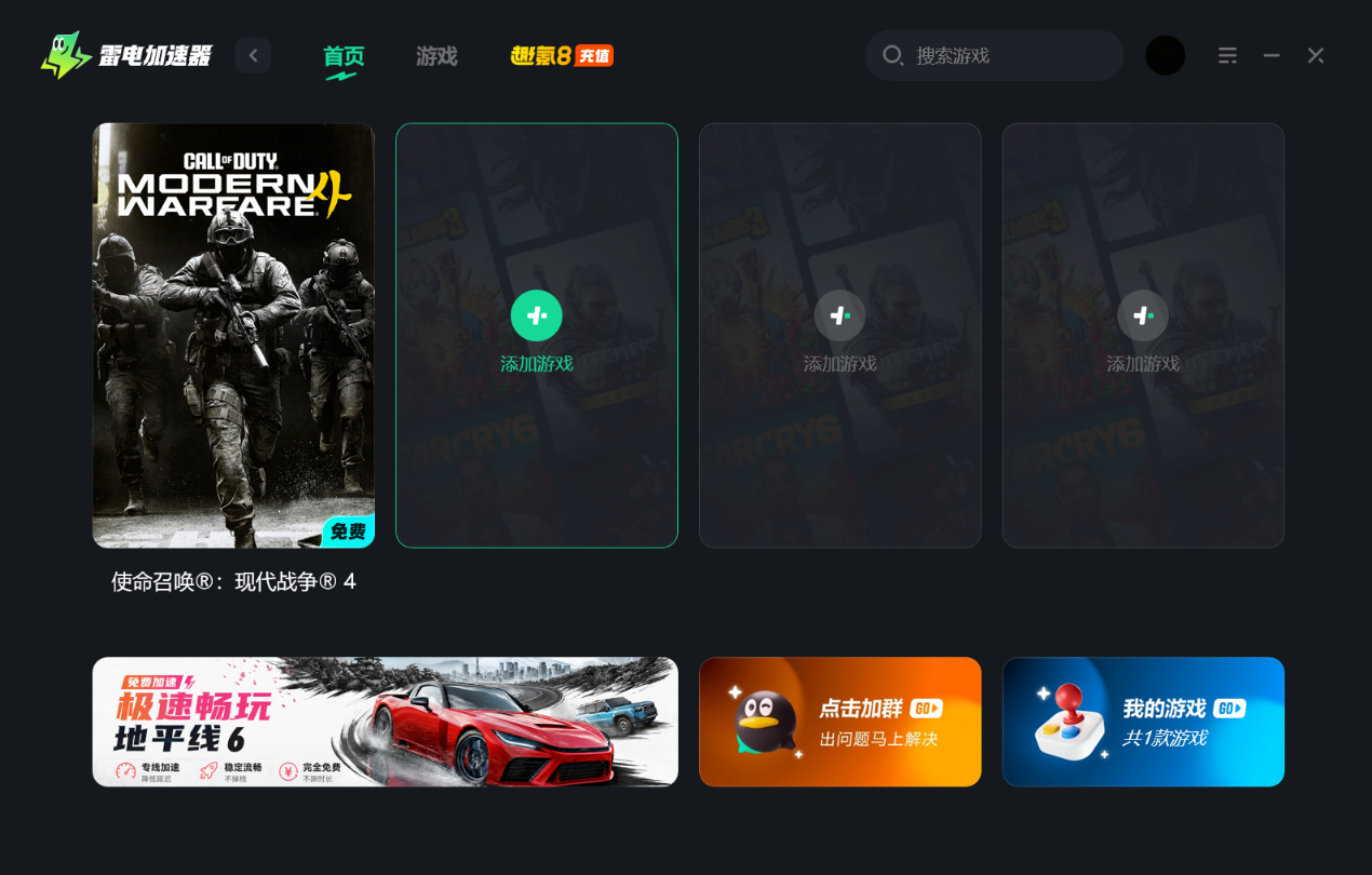 使命召唤23出来了吗 cod23发售日期公布图片_4