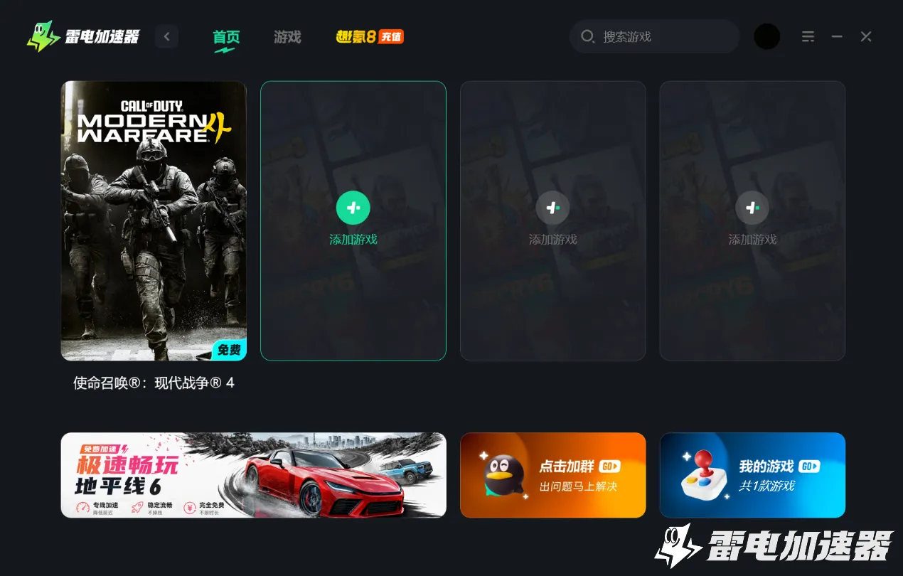 使命召唤23出来了吗 cod23发售日期公布图片_4