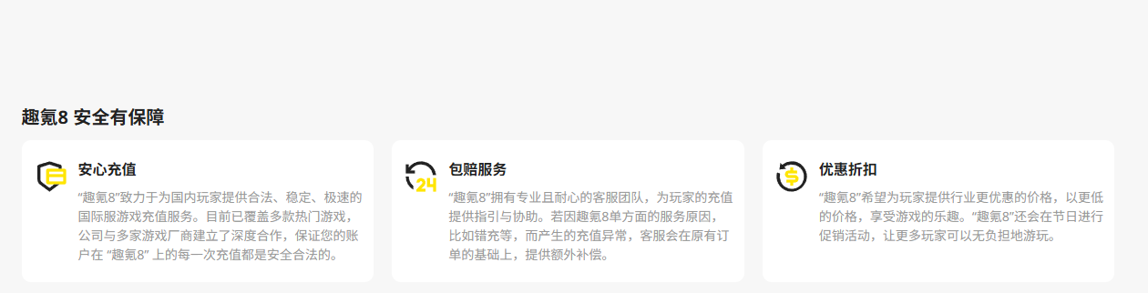 游戏加速器推荐 受欢迎的游戏加速器有哪些图片_4