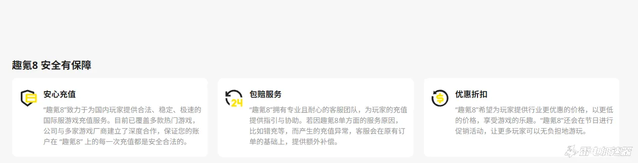 游戏加速器推荐 受欢迎的游戏加速器有哪些图片_4