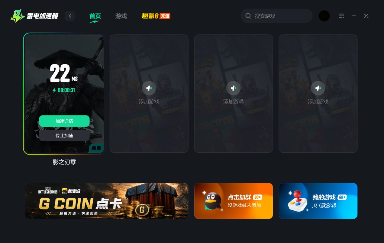影之刃零豪华版值得吗 影之刃零豪华版购买建议图片_6