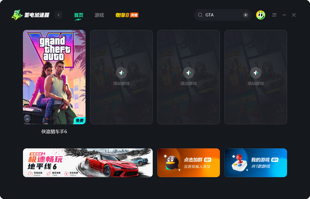 gta6绿色内容有哪些 gta6绿色内容介绍图片_4
