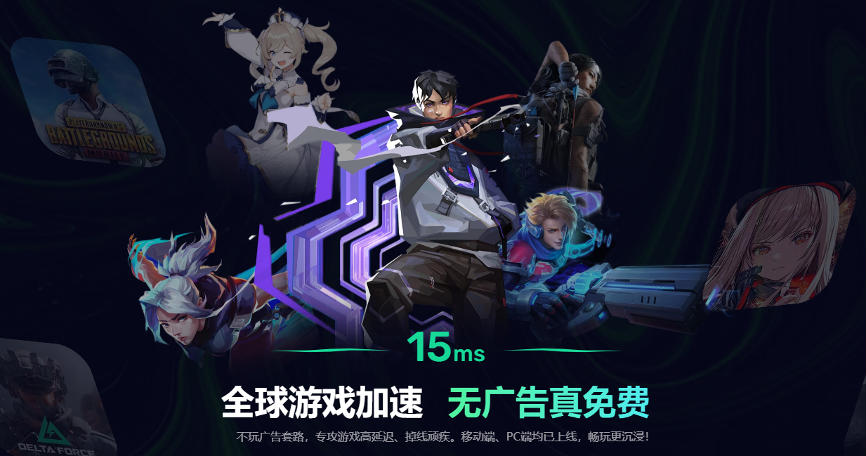 pubgm4.4版本攻略 pubgmobile4.4版介绍图片_10