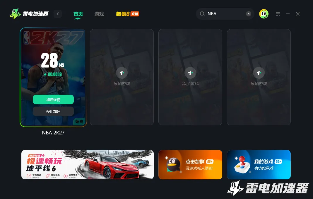 nba2k27价格是多少 nba2k27发售日期介绍图片_5