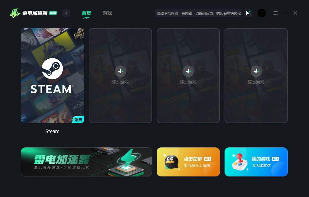 Steam无法登入解决方法 Steam无法登录怎么办图片_2