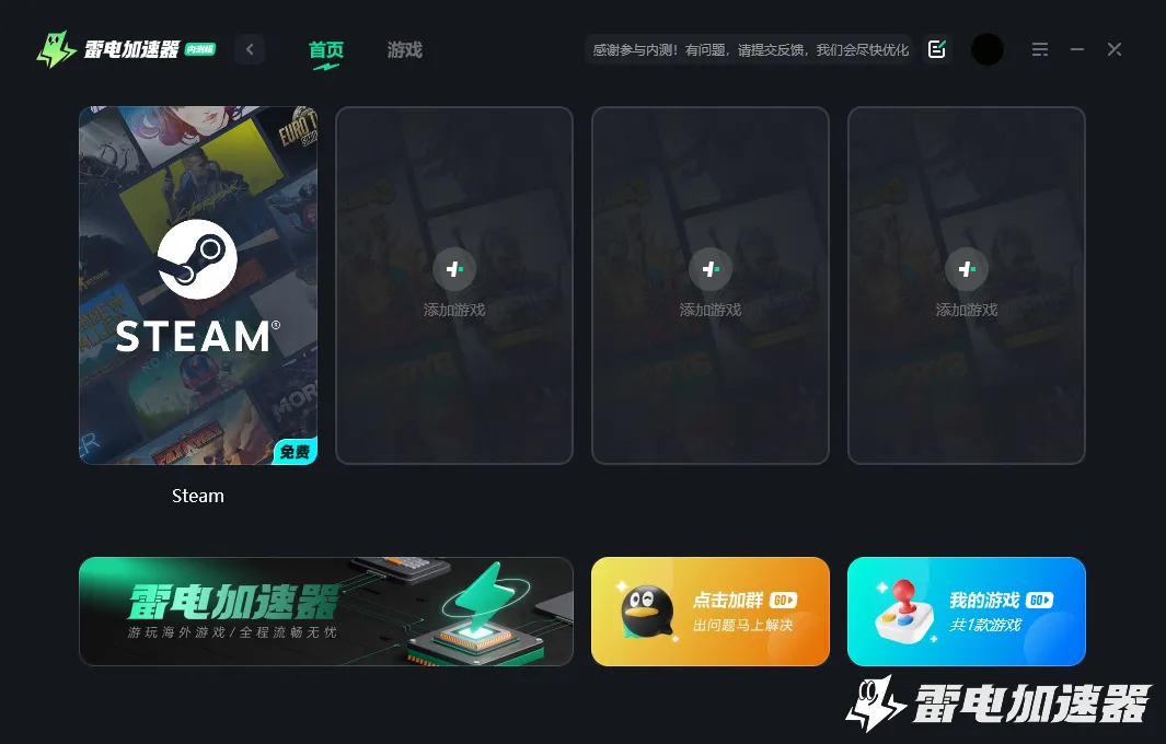 Steam无法登入解决方法 Steam无法登录怎么办图片_2