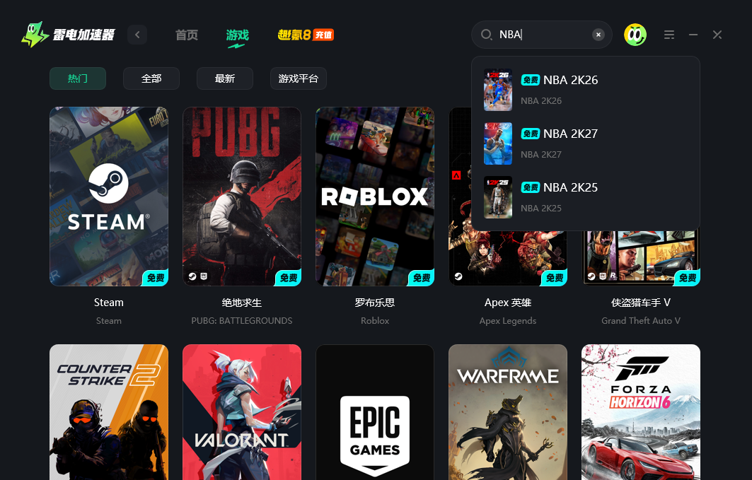 nba2k27配置要求是什么 nba2k27配置介绍图片_3