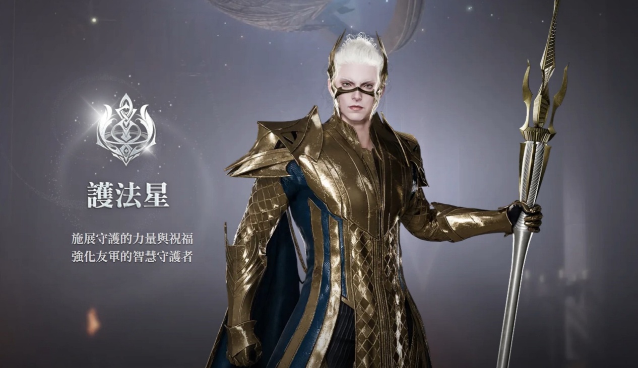 永恒之塔2职业推荐 永恒之塔2什么职业厉害图片_9