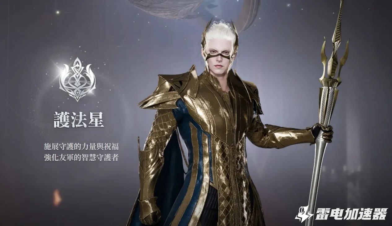 永恒之塔2职业推荐 永恒之塔2什么职业厉害图片_9
