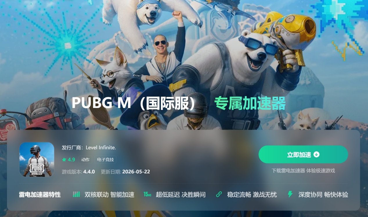 PUBGM火影忍者联动将开启 PUBGM火影忍者联动内容一览图片_3