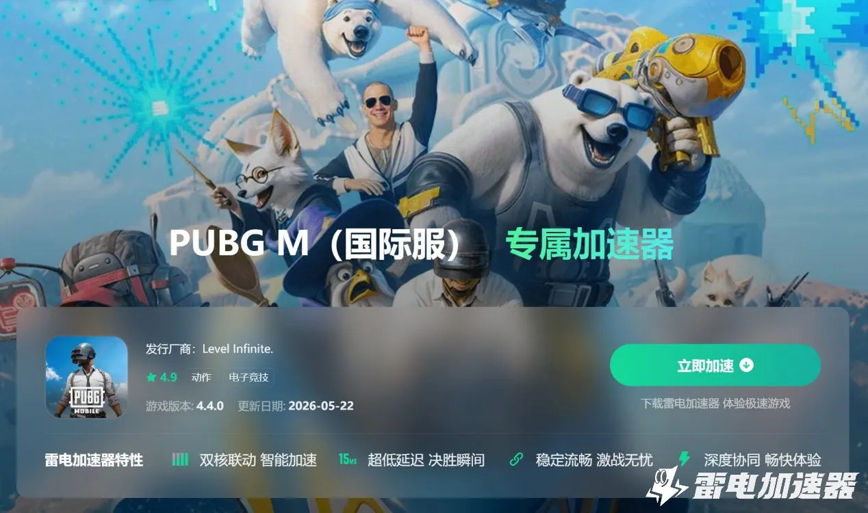PUBGM火影忍者联动将开启 PUBGM火影忍者联动内容一览图片_3