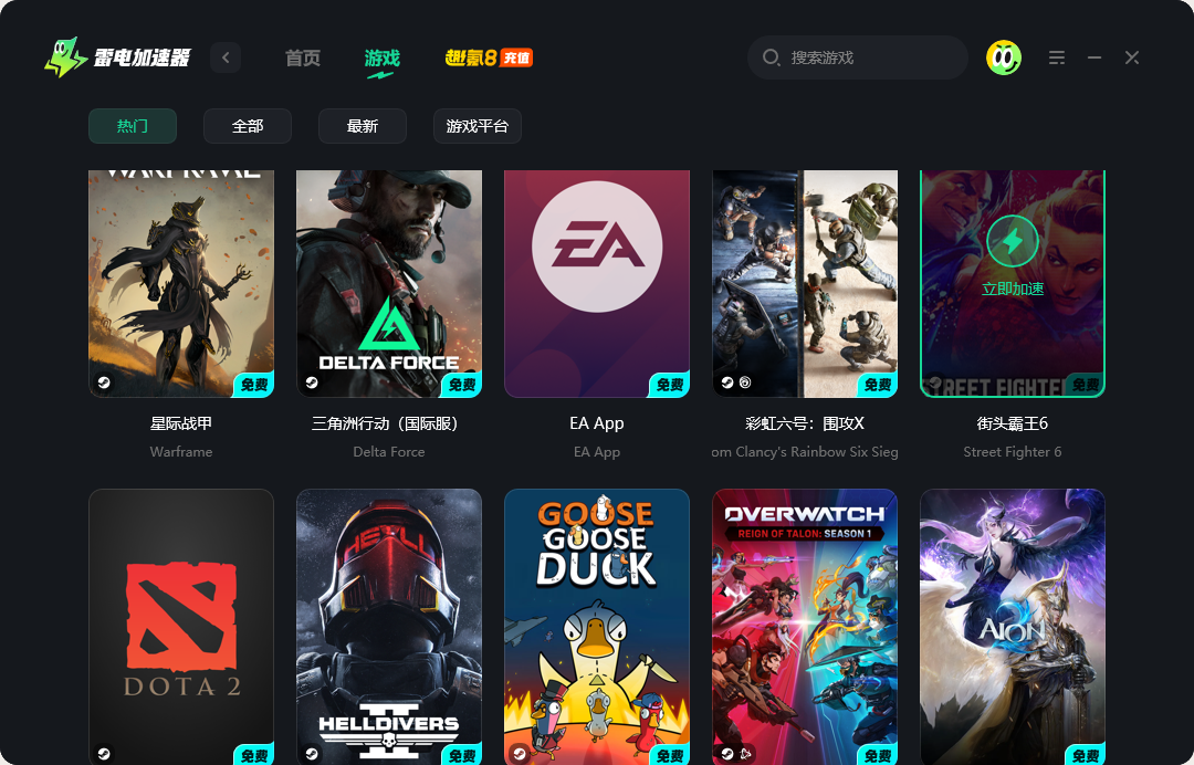 活性物质掉线怎么办 活性物质延迟掉线问题解决指南图片_2