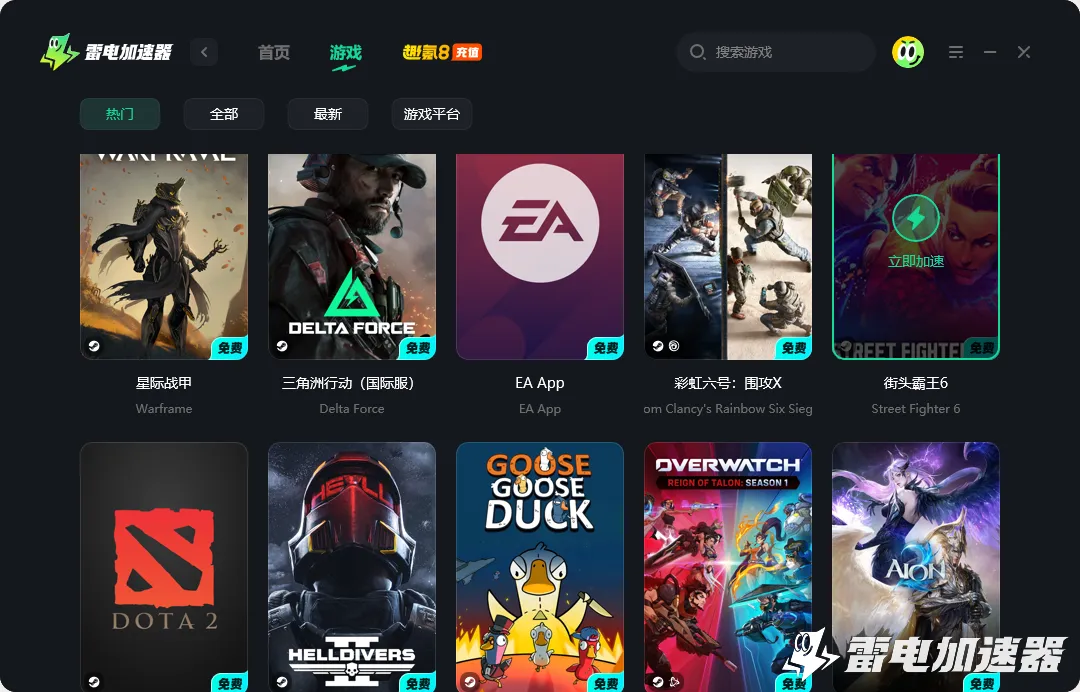 活性物质掉线怎么办 活性物质延迟掉线问题解决指南图片_2