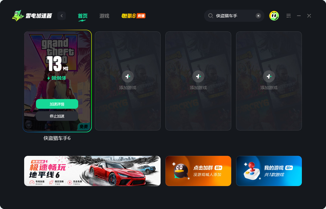 gta6露西亚怎么样 侠盗猎车手6女主露西亚介绍图片_5