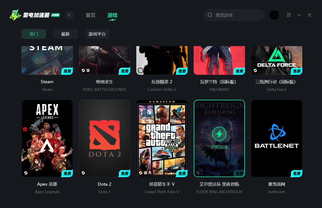 艾尔登法环黑夜君临卡顿解决办法 艾尔登法环黑夜君临卡顿怎么办图片_4