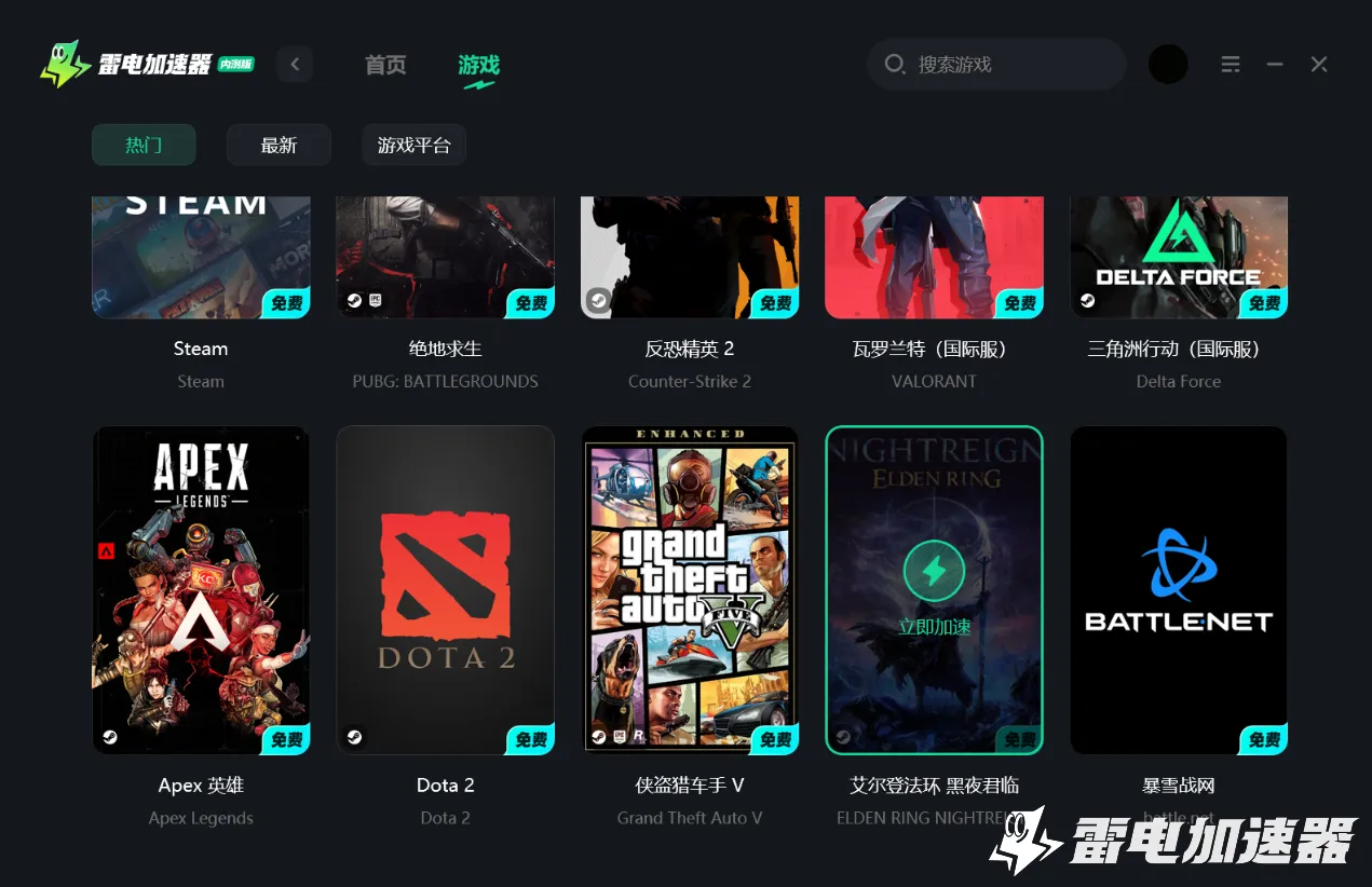 艾尔登法环黑夜君临卡顿解决办法 艾尔登法环黑夜君临卡顿怎么办图片_4