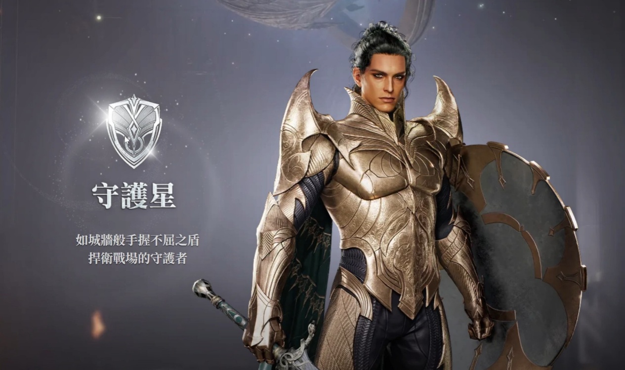 永恒之塔2职业推荐 永恒之塔2什么职业厉害图片_2