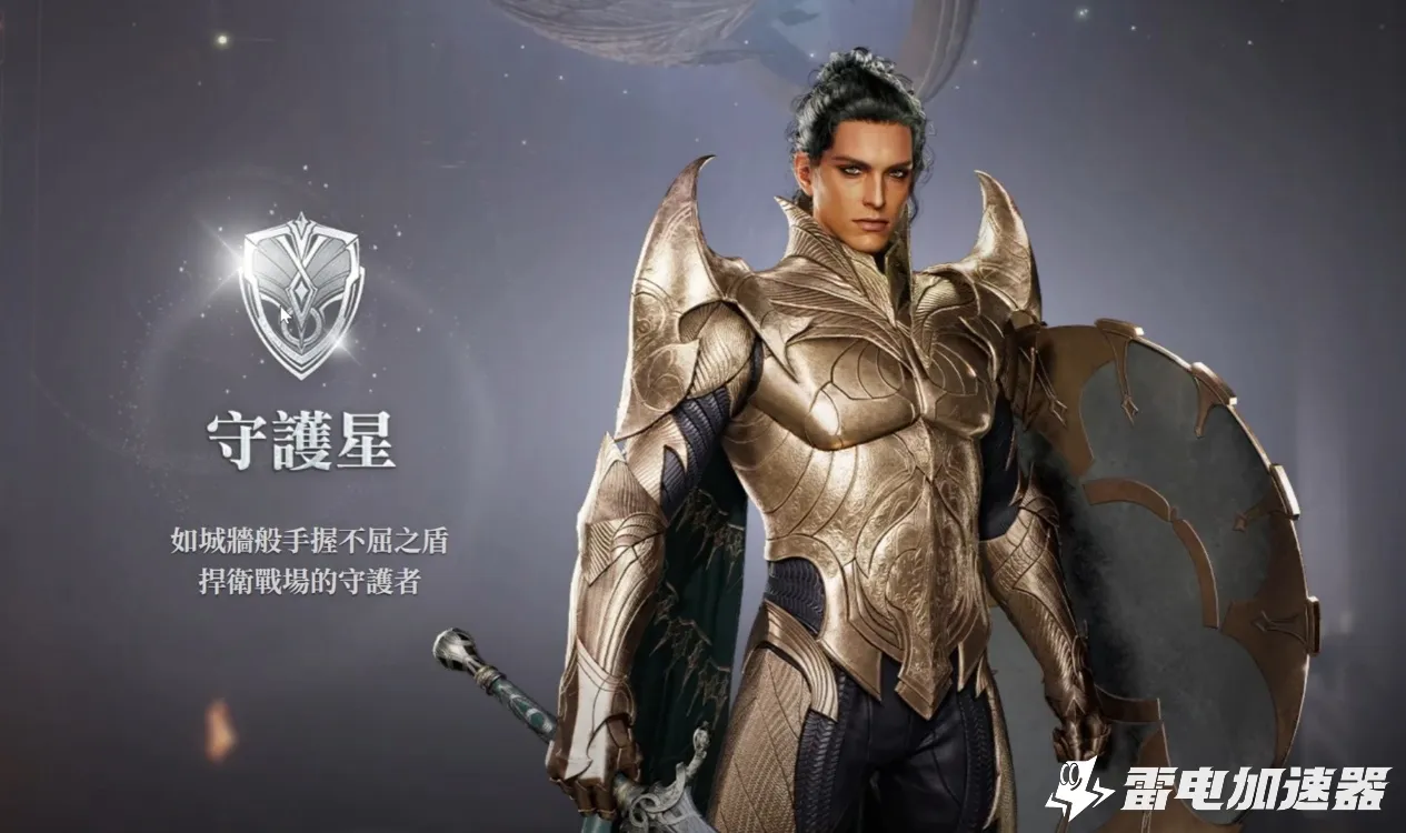 永恒之塔2职业推荐 永恒之塔2什么职业厉害图片_2