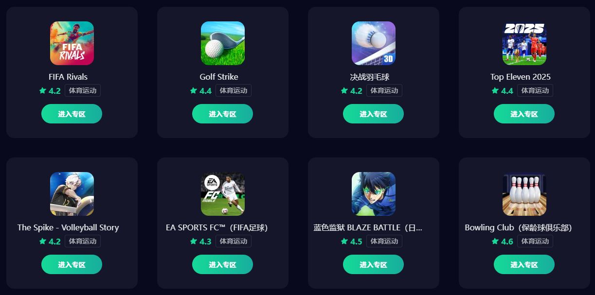 TheSpike加速器选哪个 TheSpike加速器选择攻略图片_5
