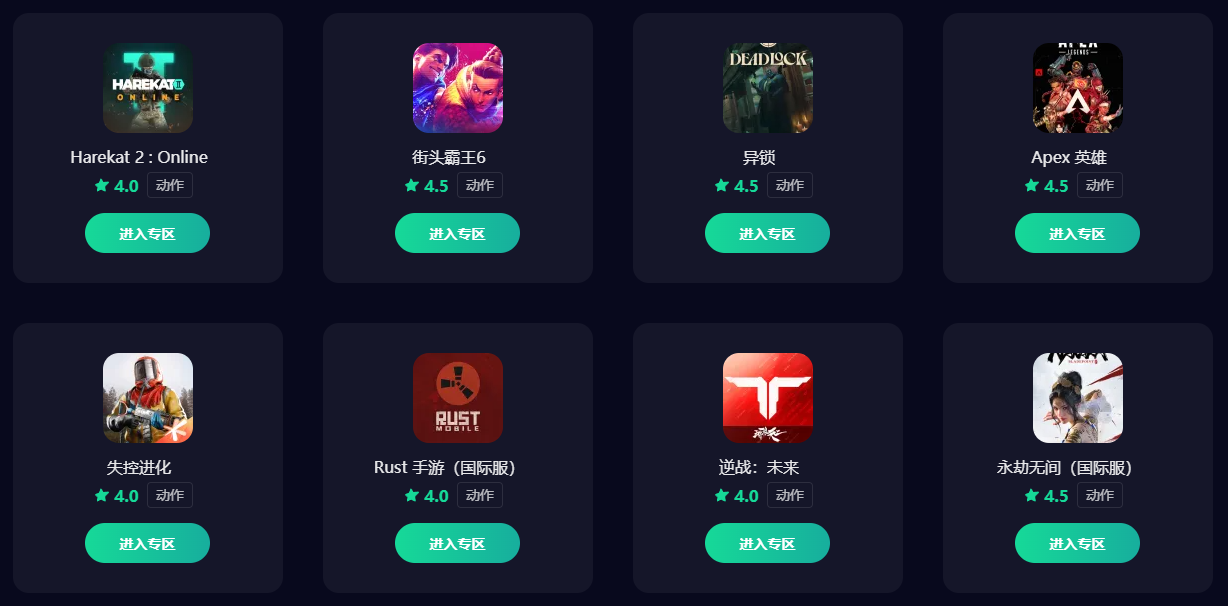 失控进化加速器怎么选 失控进化加速器选择攻略图片_5