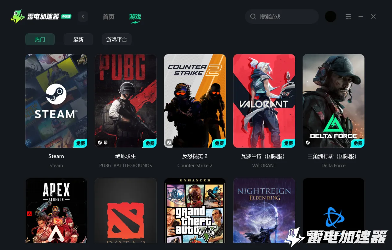 罗布乐思账号注册不了怎么办 罗布乐思账号无法注册解决方法图片_4