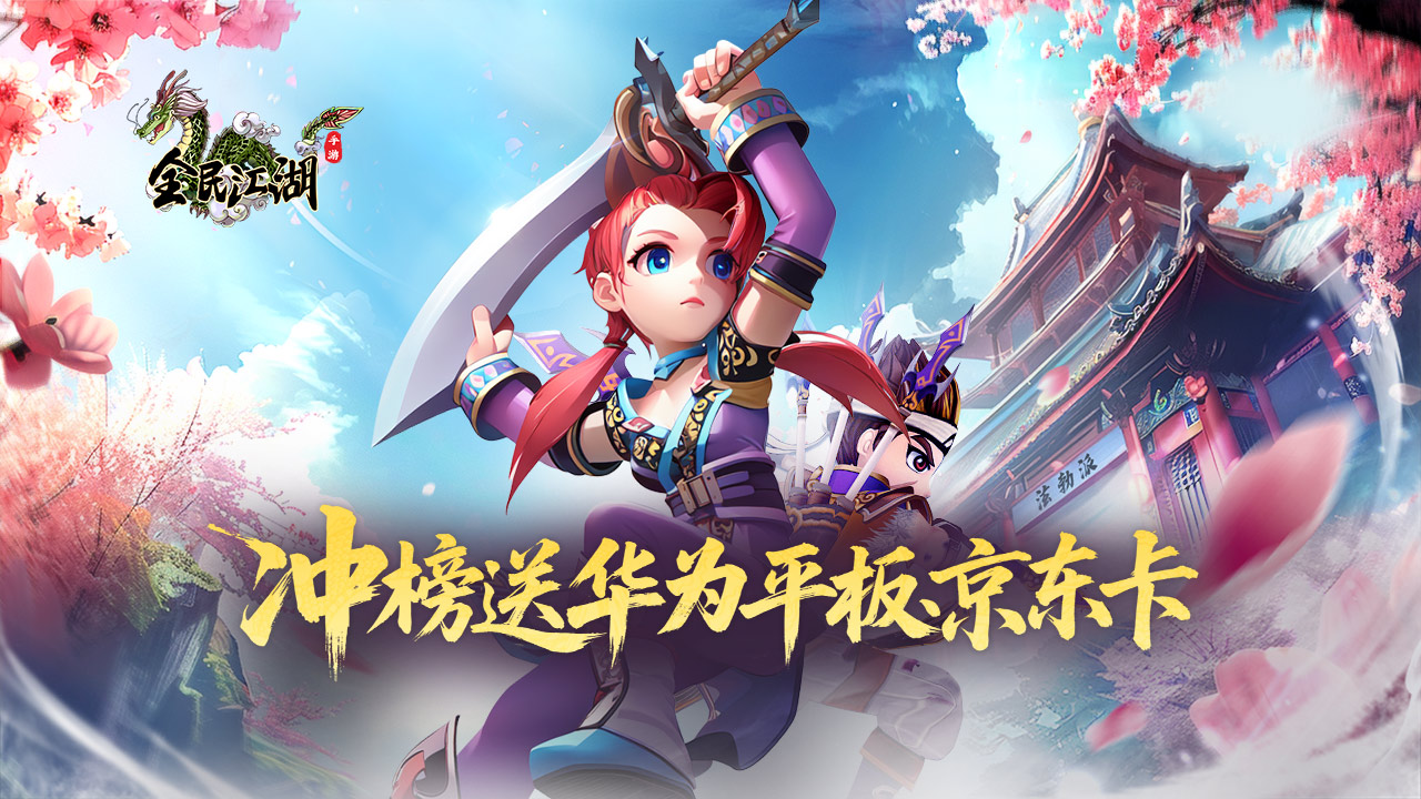 消除大作战图片