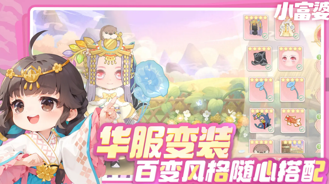 消除大作战图片_2